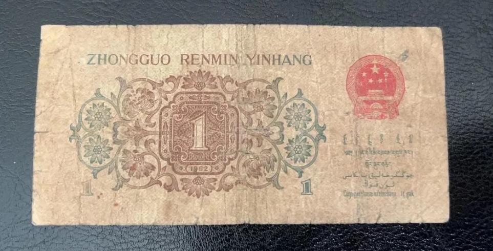 绿色纸币有哪些,为什么绿色的纸币升值好快