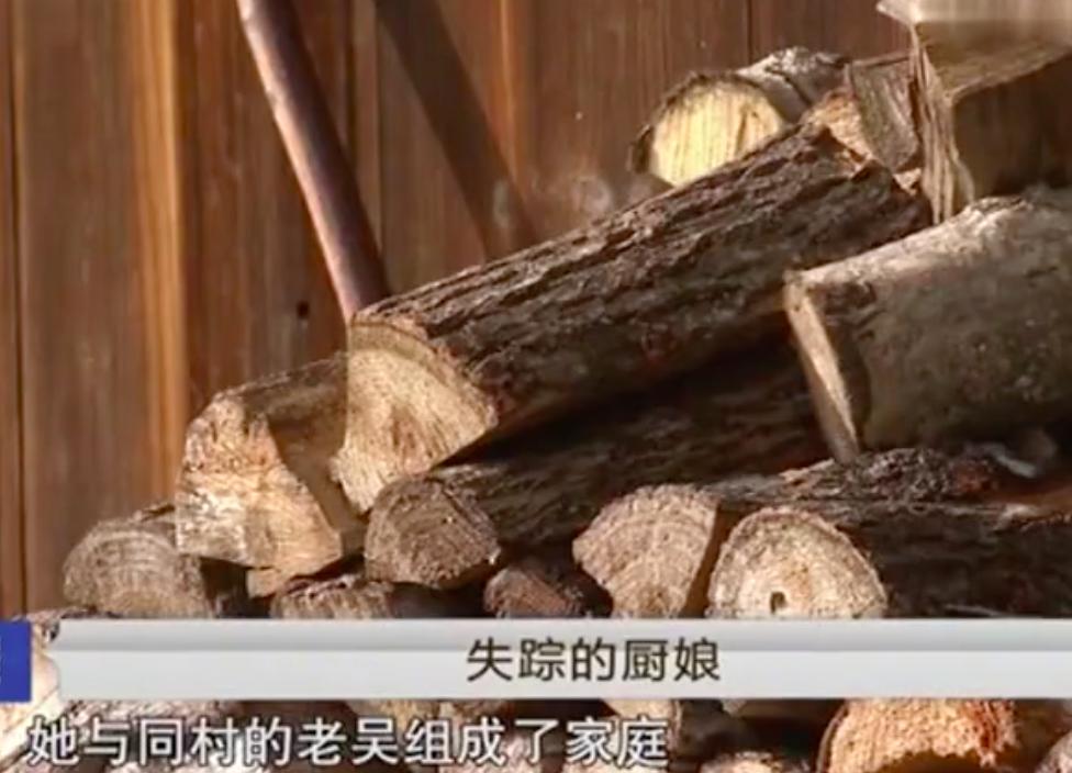 2015年女子让男邻居来她家住，邻居嫌她太强势，联合儿子将她杀死