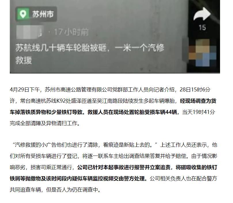 德州服务区有正新鸡排吗,德州正新鸡排