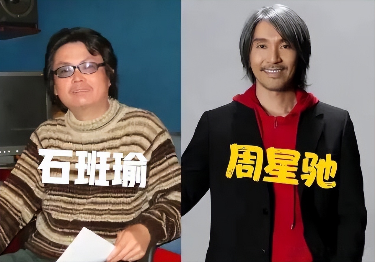 周星驰电影国语配音演员是谁,周星驰配音演员石班瑜的作品