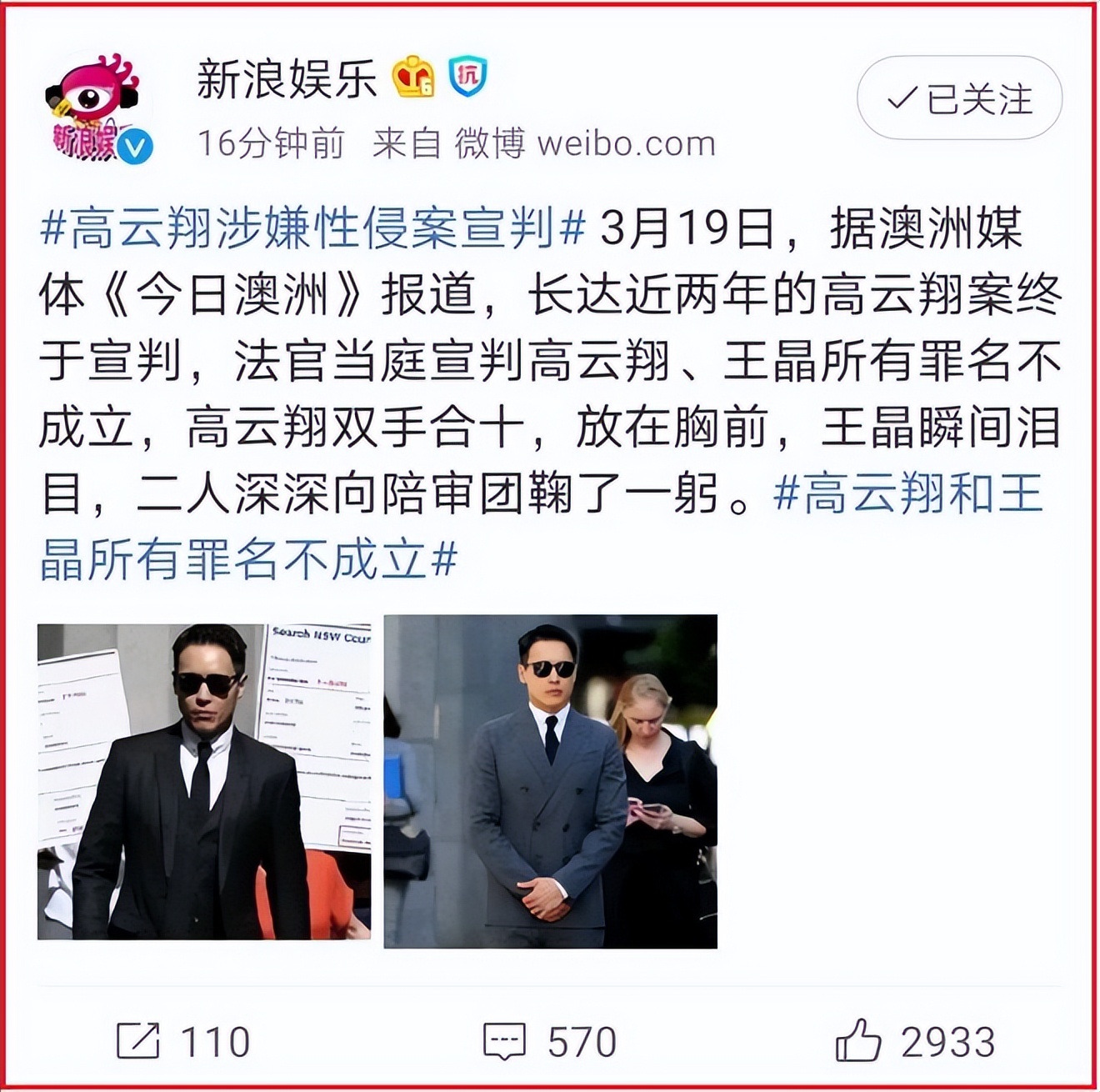 高云翔刚出道,高云翔现在靠什么生活