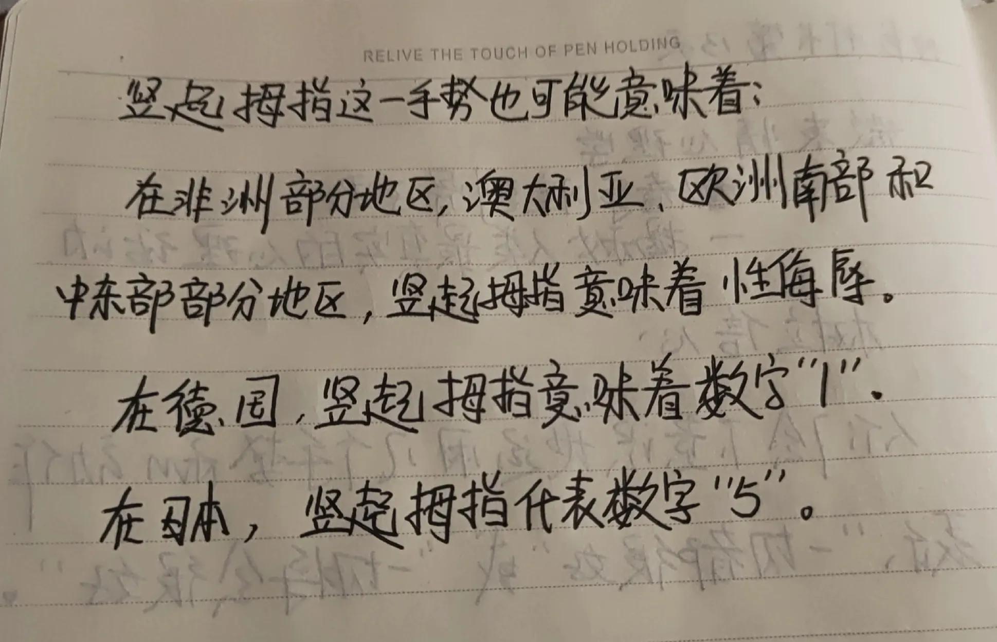 微表情心理学教你动作识人,看人的表情心理学