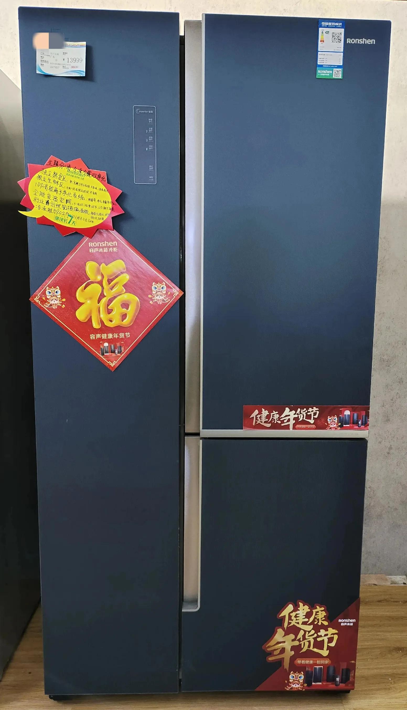 冰箱内行人怎么选,来探讨冰箱怎么选