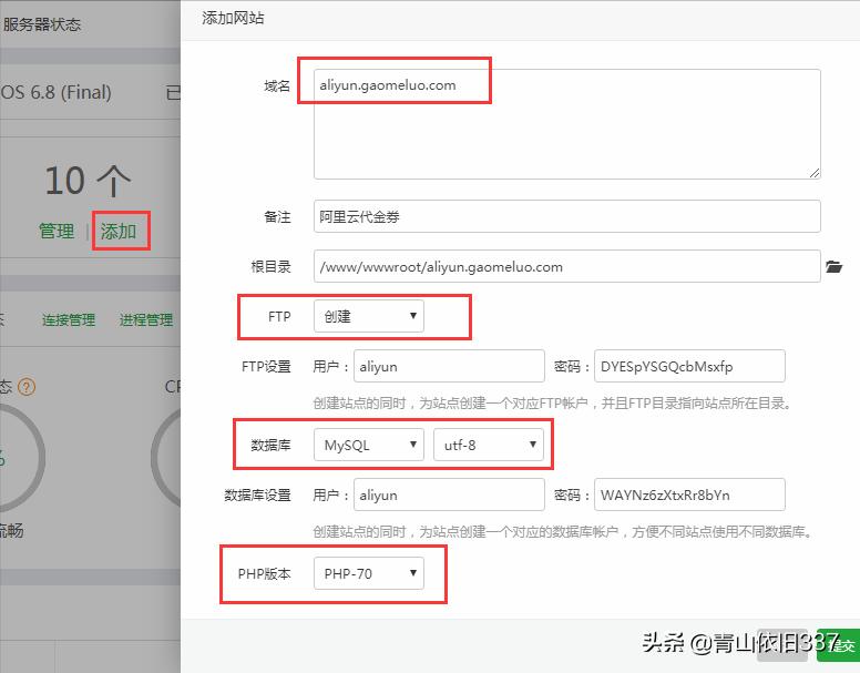 申请的ssl证书怎么使用,阿里云ssl免费申请