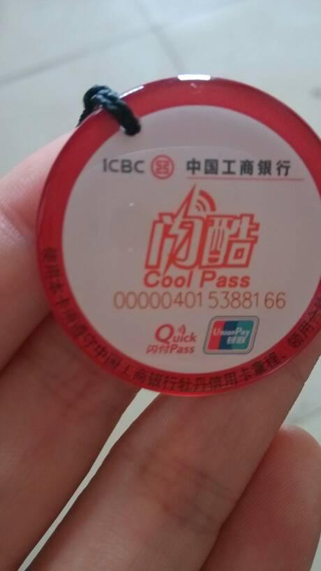 圈存圈提,信用卡圈存怎么取消