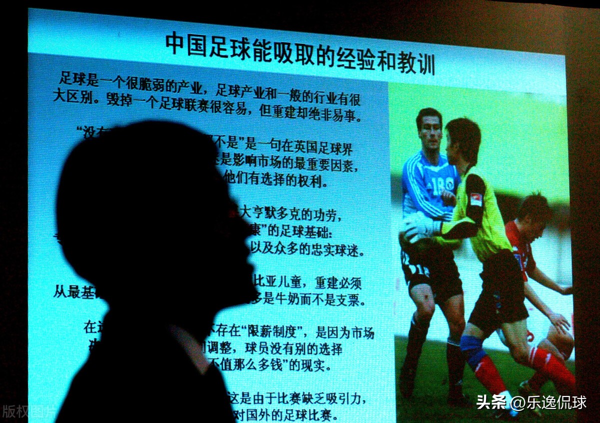 退出的中超俱乐部,中超北京人和最新消息