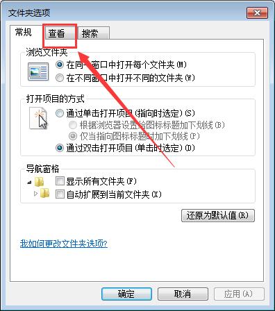 怎么看文件里面有没有隐藏的文件,隐藏的文件怎么取消隐藏
