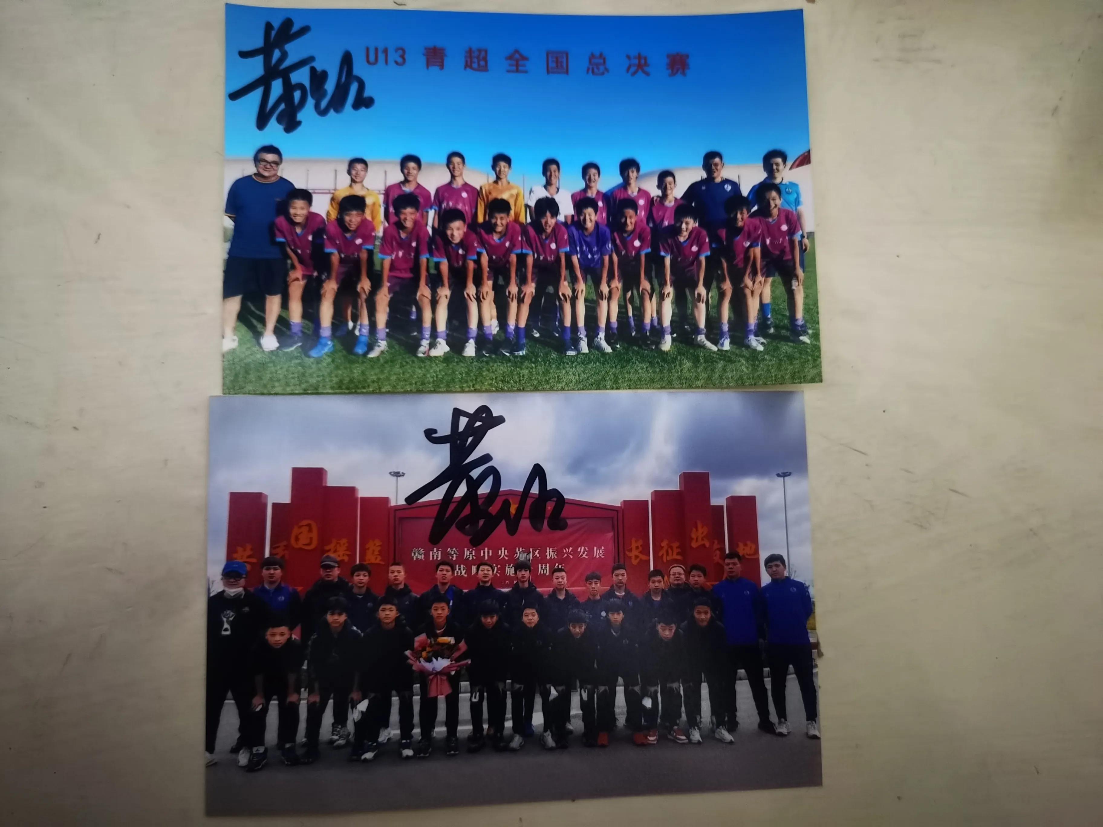 以梦为马不负韶华足球广告,以梦为马不负韶华中国足球