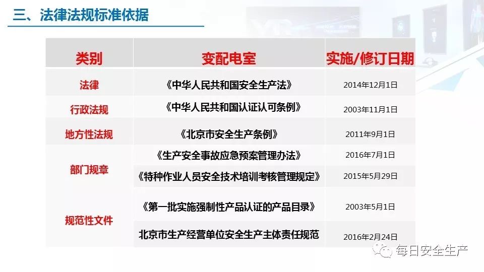 配电箱爆炸事故情况说明,配电柜爆炸处理