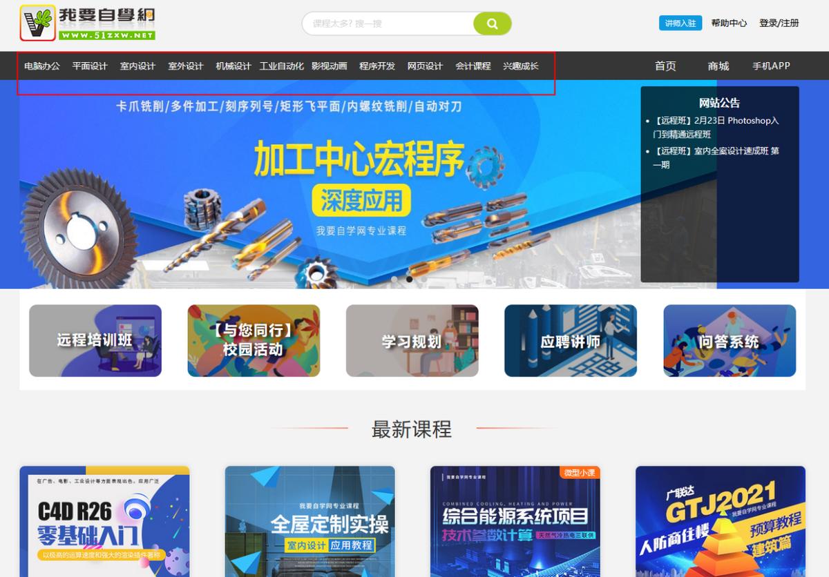 有哪些好用的学生网站推荐,适合kindle浏览的网站