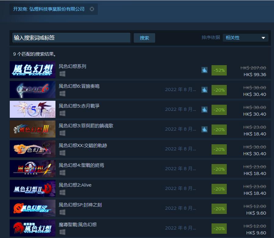 风色幻想哪个版本好玩,风色幻想新游戏