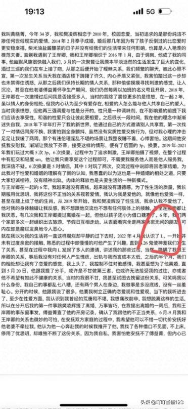 浙江商业银行最新事件,浙江银行最新反腐
