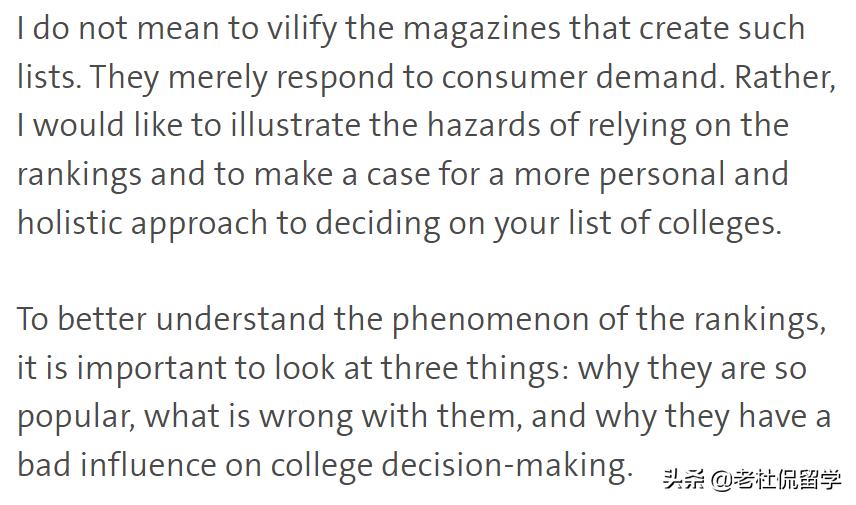 如何正确看待大学排名,理性看待各种大学排行榜