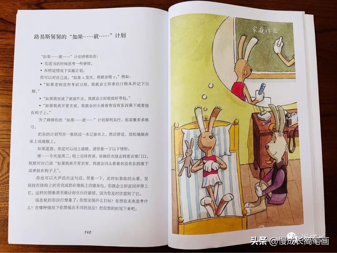 孩子上课坐不住椅子怎么办,孩子上课坐不住需要去医院吗