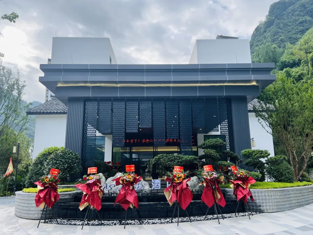 开心原点酒店城口,城口开心原点酒店