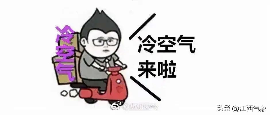 大风降温降雨江西重启阴雨模式,江西部分地区降雨伴有强雷电