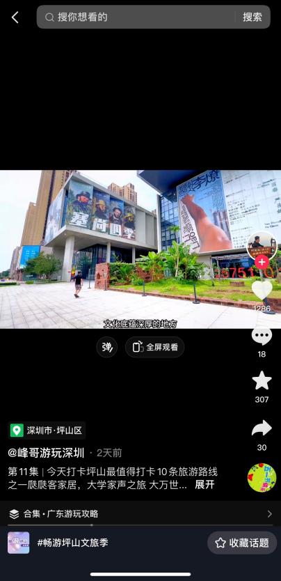 这个五一到底有多火,这个五一2.74亿人次出游