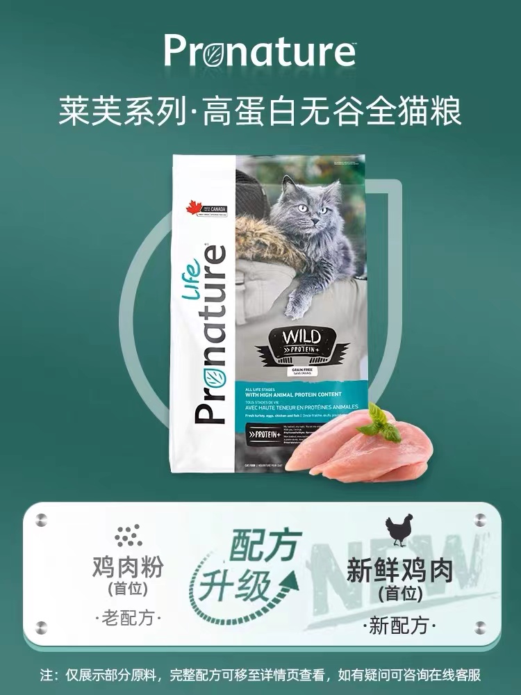 奶糕猫粮推荐性价比高排行榜,猫粮十大品牌排行榜性价比高推荐