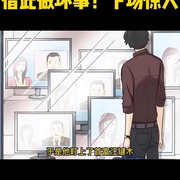 碰到水会消失的男人,碰到水就消失的人