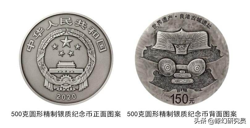 杭博镇馆之宝战国水晶杯,中国战国水晶杯