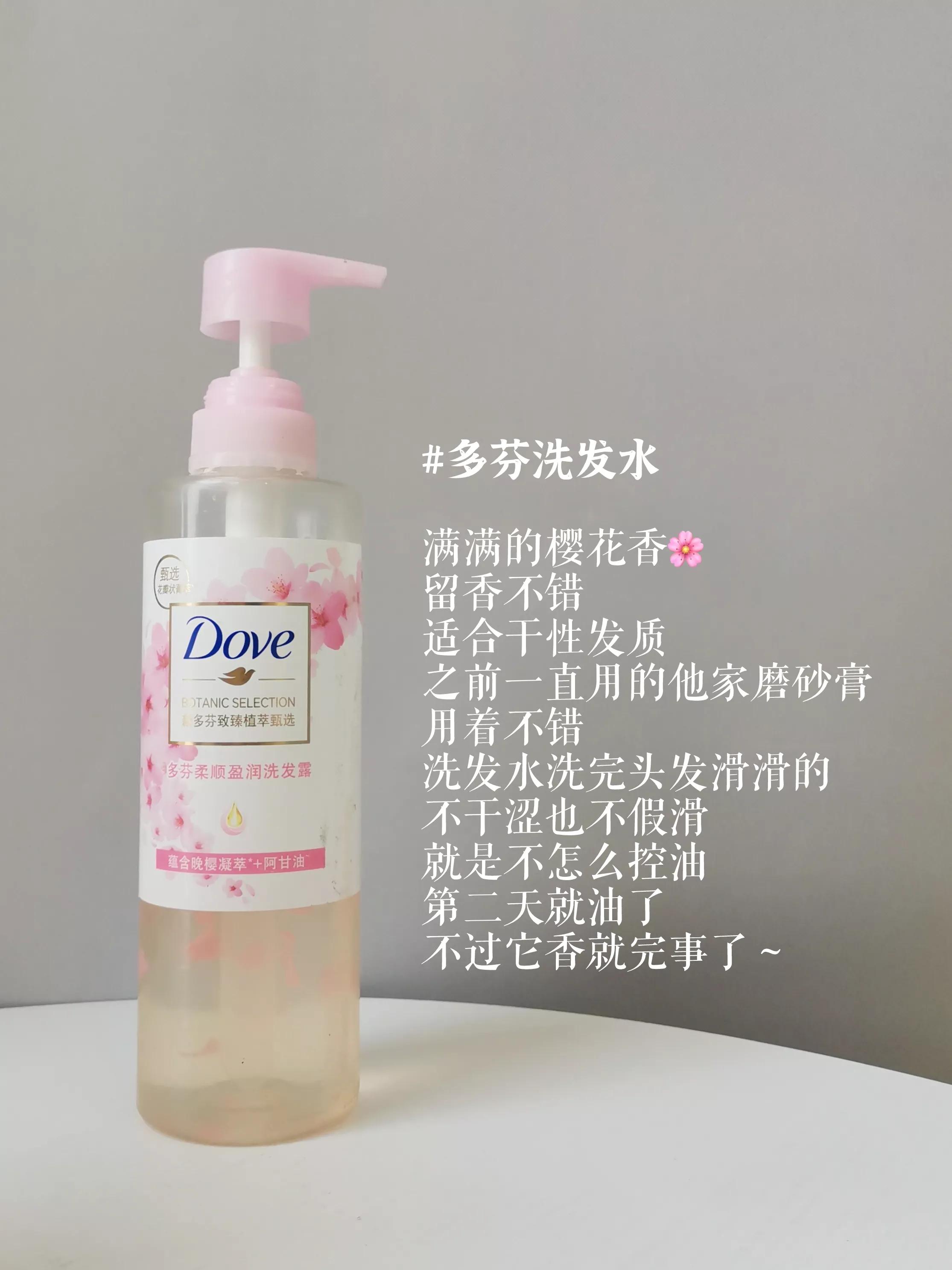 这几样洗发水千万别买,这四种洗发水别再买回家