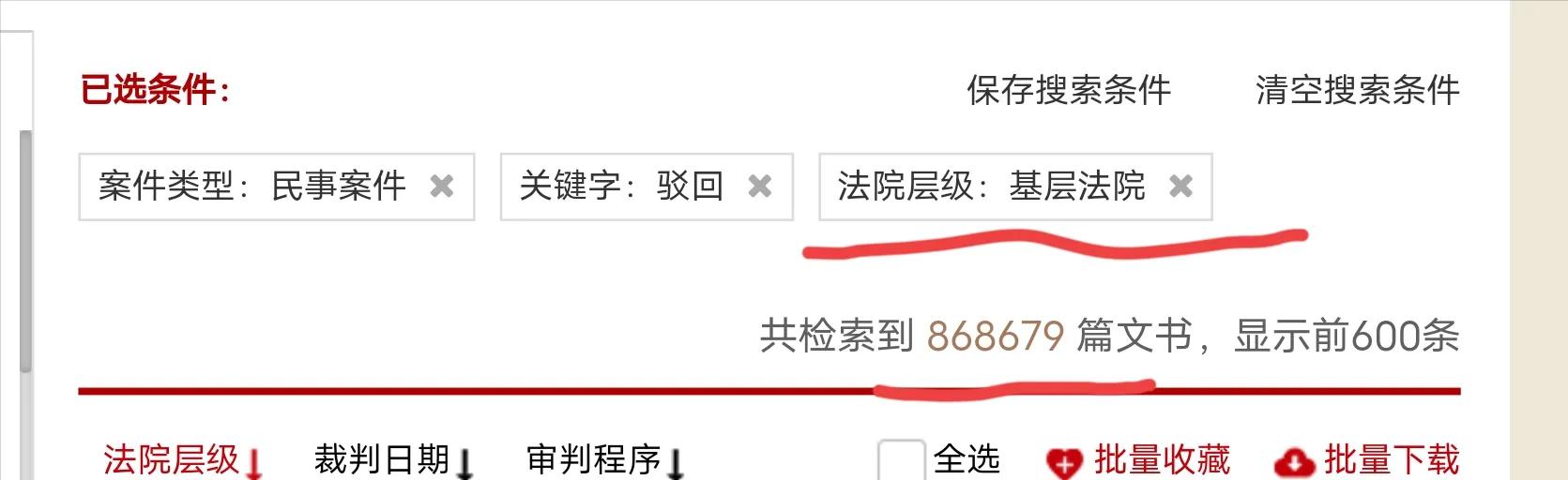 驳回起诉如果不上诉会怎样,因自认驳回起诉后重新起诉可以吗