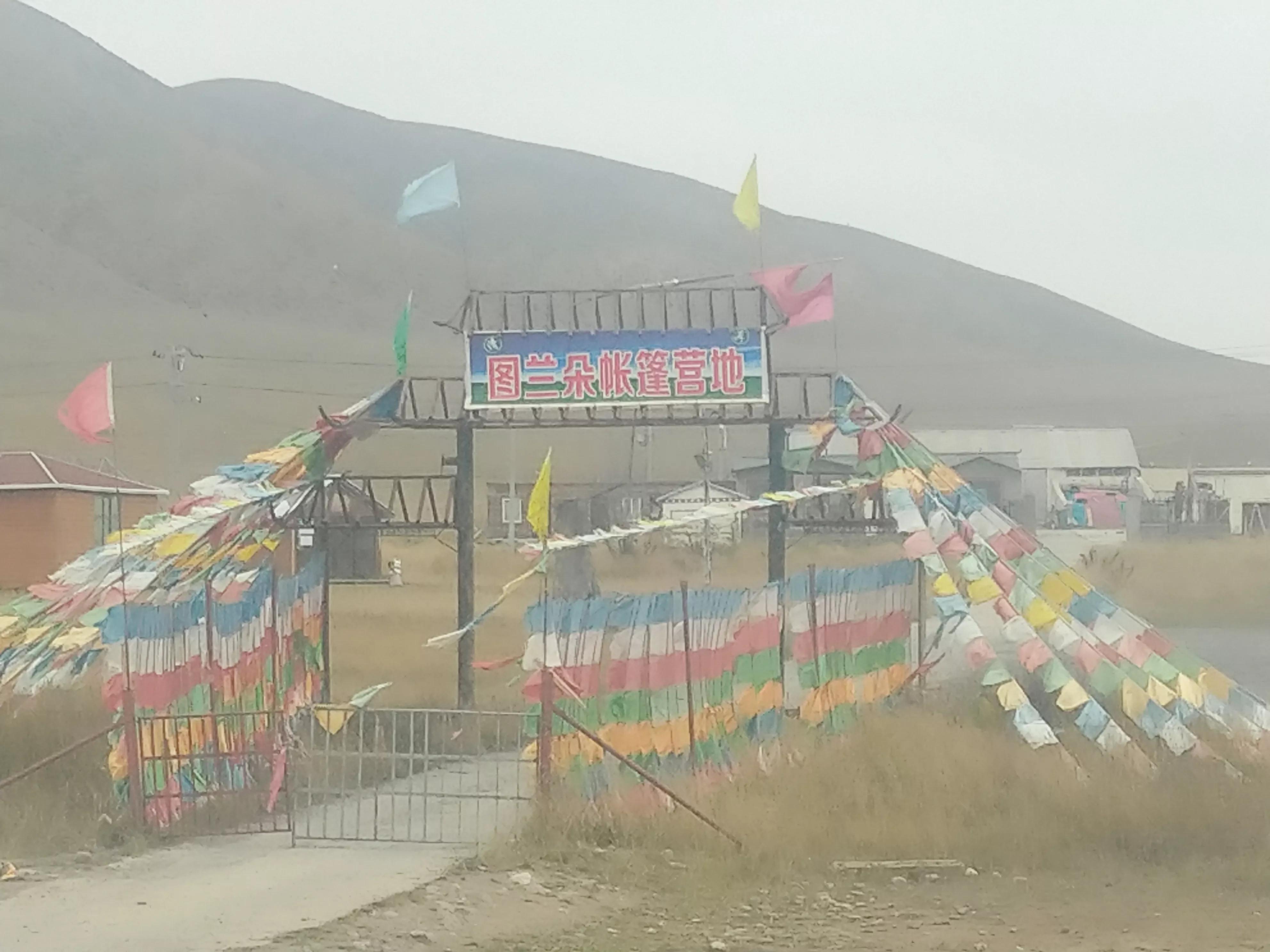 从甘肃翻越祁连山到青海,从肃北到青海沿途风景