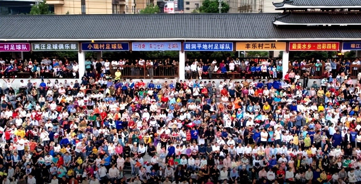 足协对村超评价,足协对村超有何看法