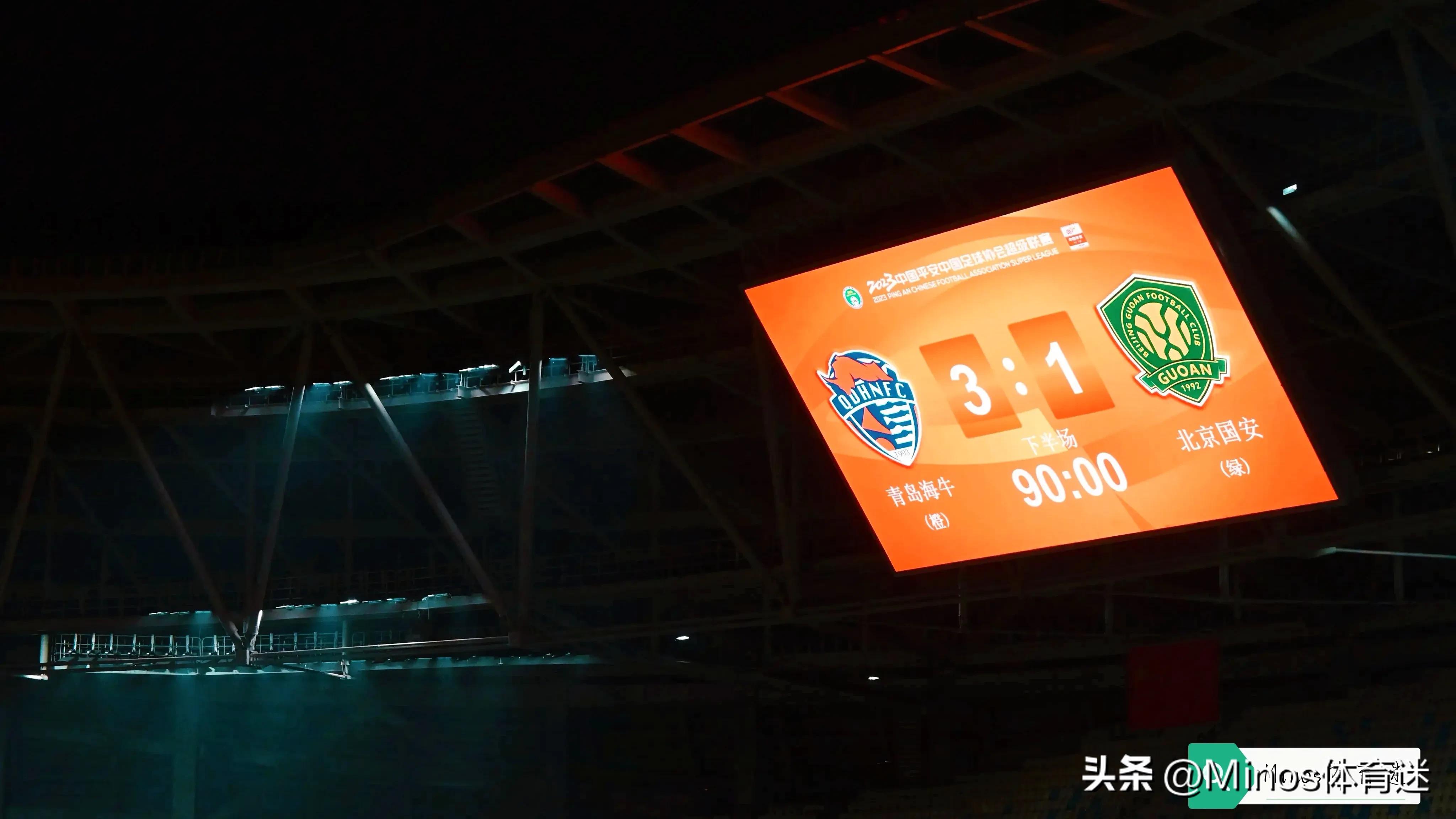 我们青岛球迷：内部有区别，信仰很纯粹