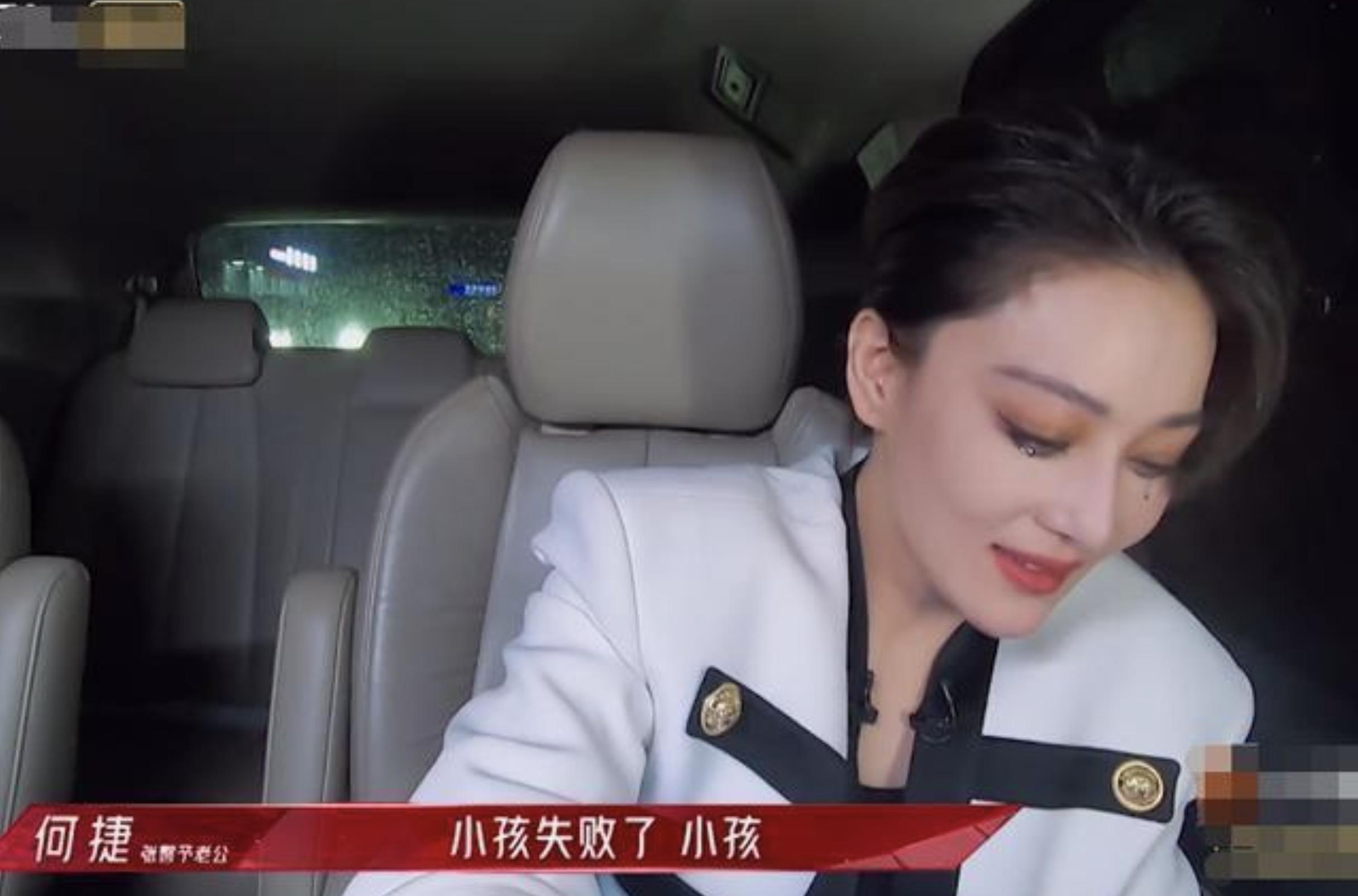 张馨予:被渣两次,深陷“野模”风波,却摇身一变成“最美军嫂”