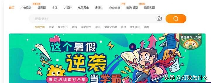 无版权的图片素材网站是真的吗,9大高清无版权图片素材网站推荐