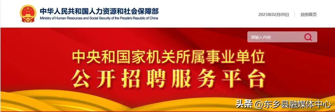 工地找工作平台网站哪个最靠谱,在北京在哪个网站找工作最靠谱