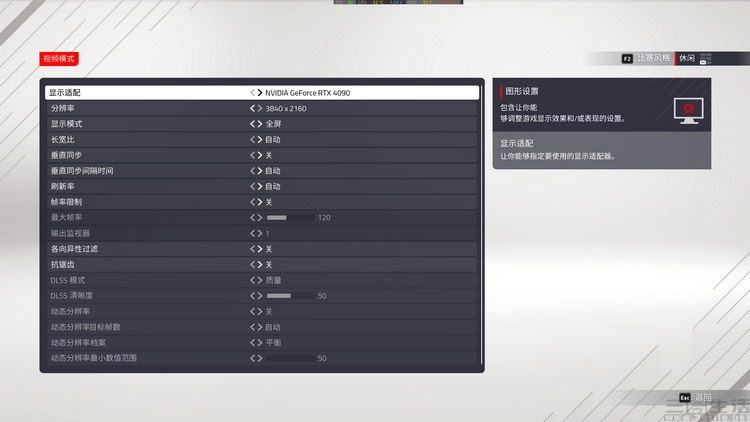 影驰rtx40608g金属大师oc怎么样,影驰rtx4090d金属大师