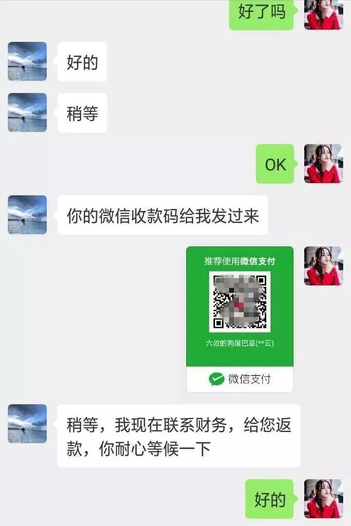 反诈课堂被骗的套路有哪些,反诈存在极大被诈骗风险