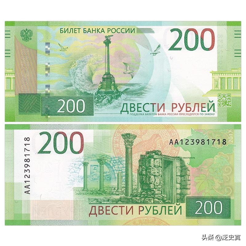 俄罗斯卢布赚钱吗,俄罗斯卢布升值