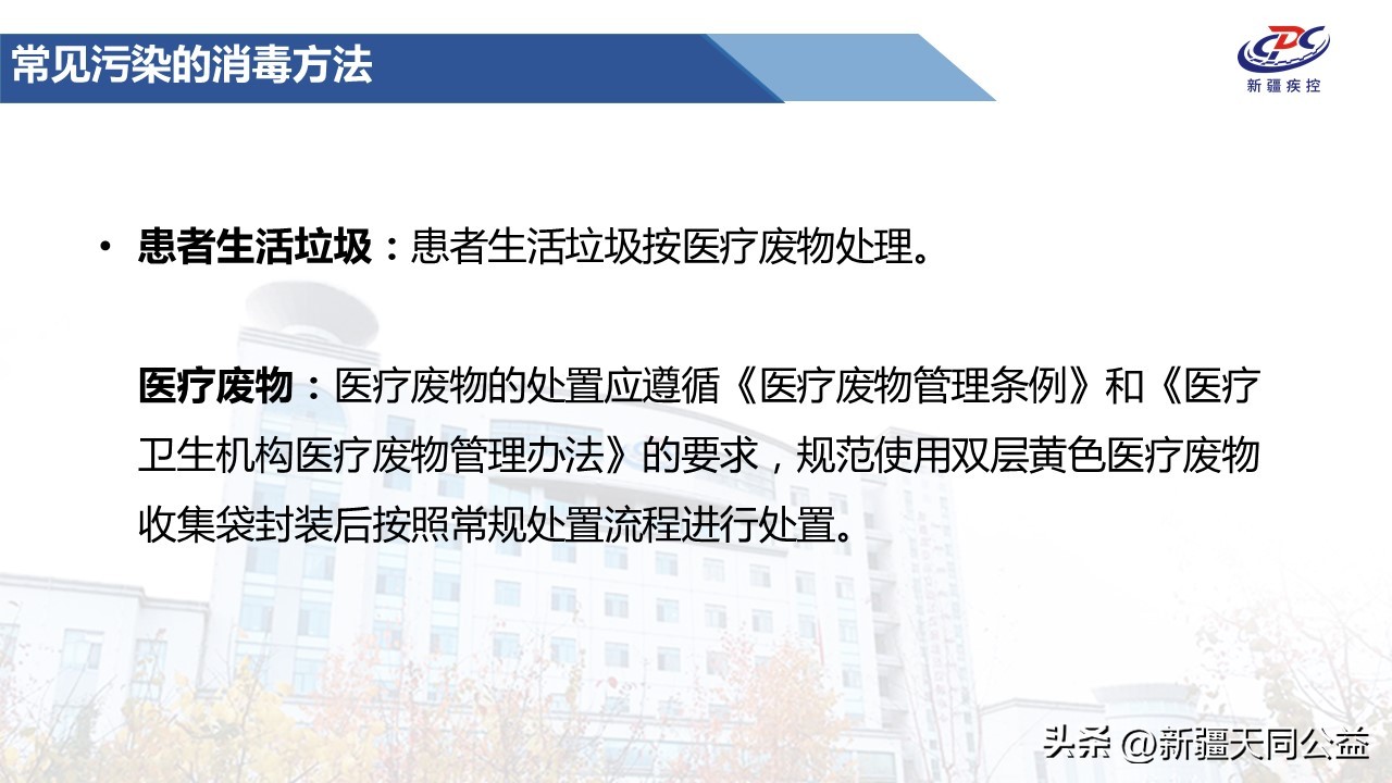 卫健委印发猴痘防控技术指南,国家卫健委猴痘防控技术指南