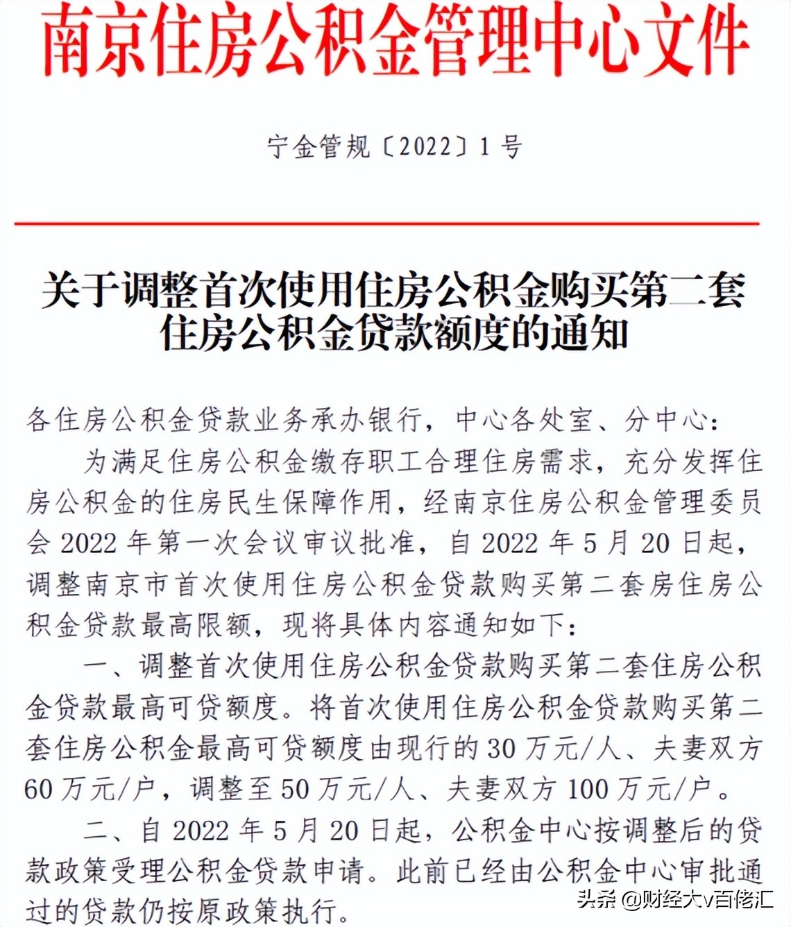 不止数字：过去24小时特别解读（2022.05.20）