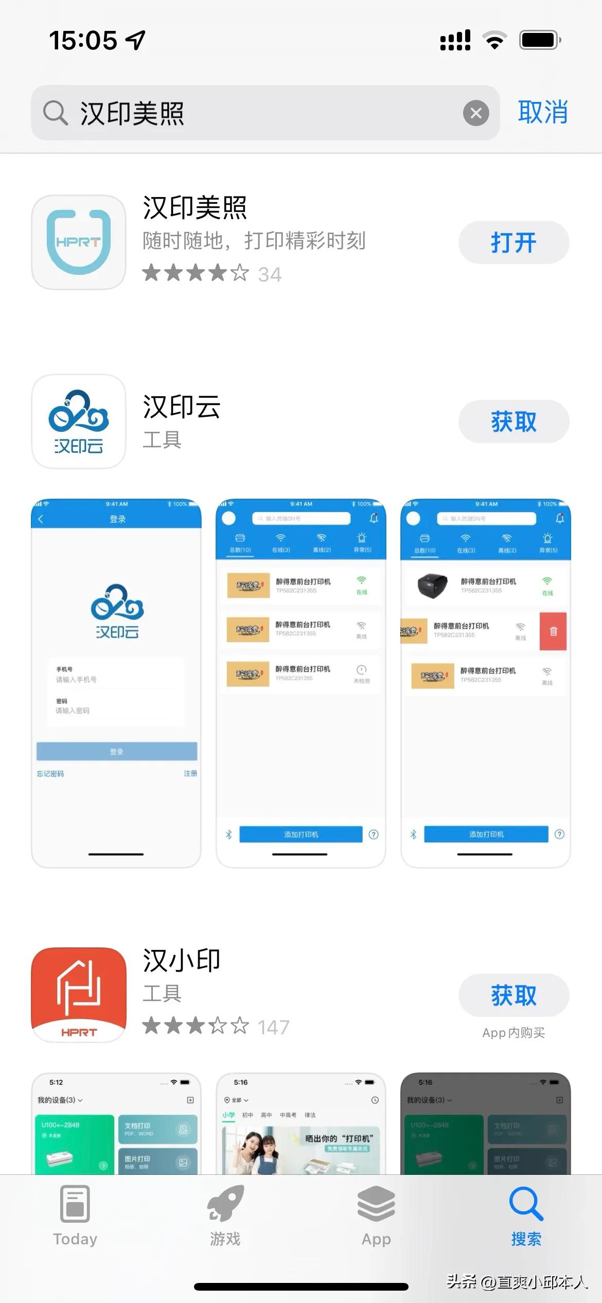 汉印mt53口袋照片打印机,汉印mt53
