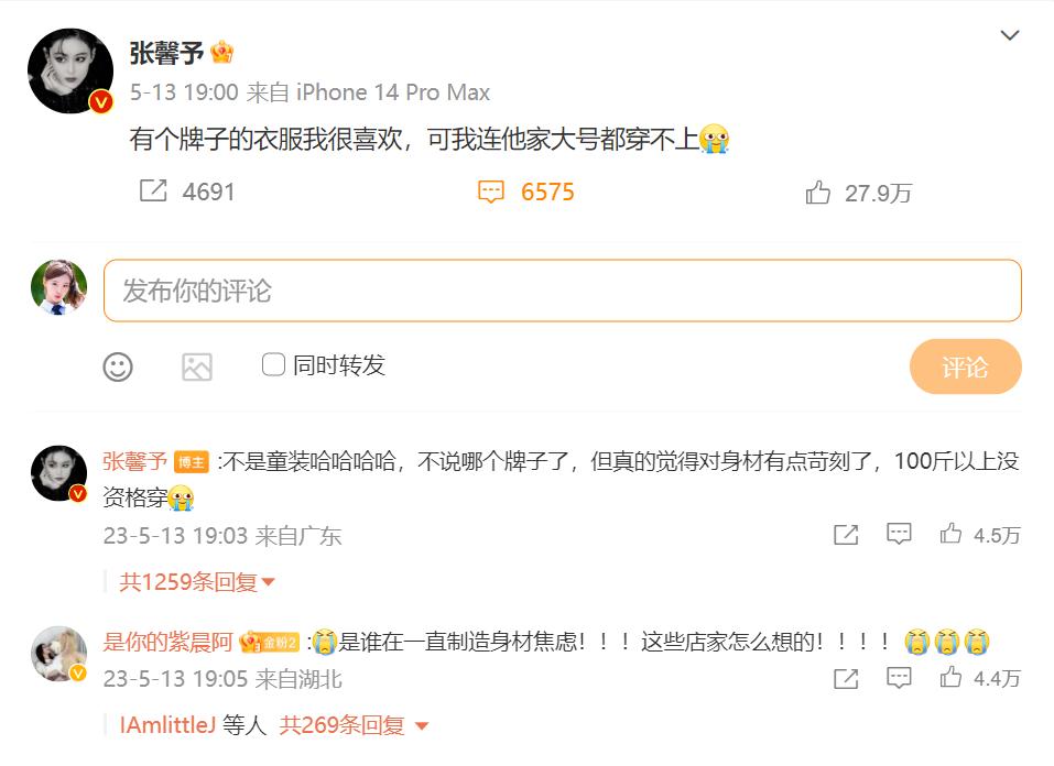 黑裤子angelababy,angelababy都穿的裤子