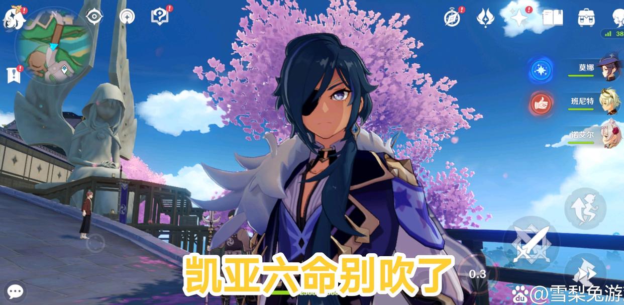 原神六命普攻伤害排行,原神六命手感排行