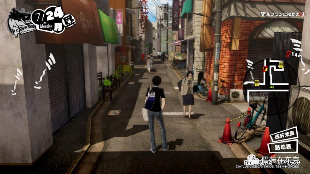 一个典型的日本中产社区长什么样？|世田谷区三轩茶屋