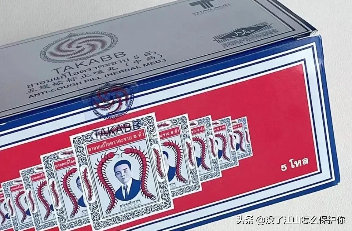 泰国曼谷药妆排行,boots泰国药妆