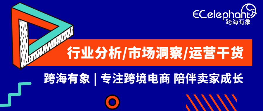 致欧家居上市发行价,致欧家居ipo进展