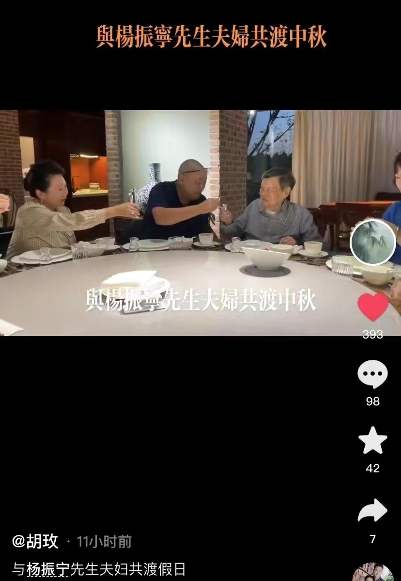 杨振宁和翁帆的情侣装,杨振宁翁帆穿晚礼服