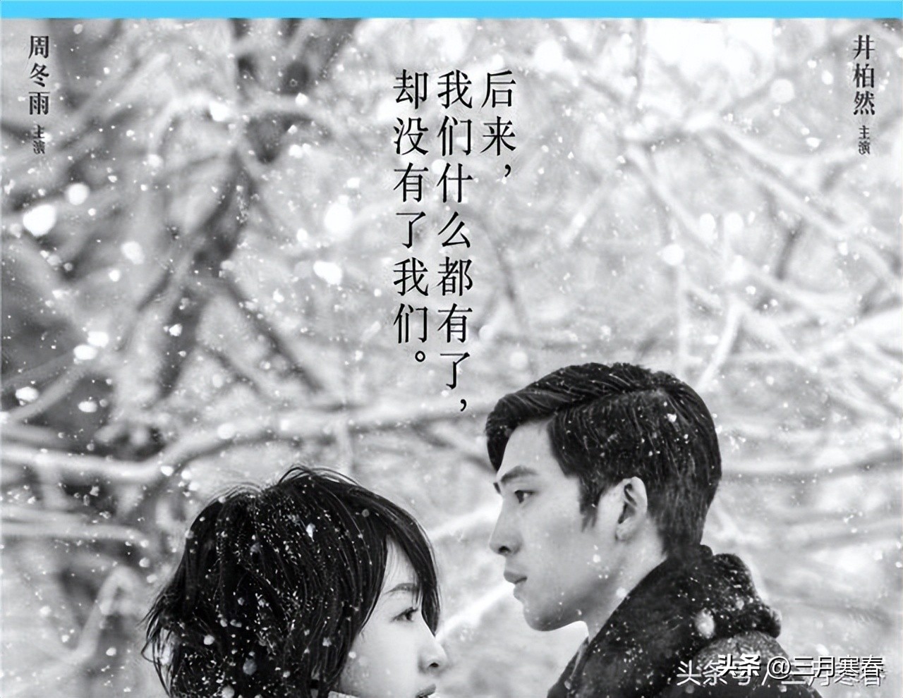 后来的我们歌曲,后来的我们抖音最火的一段