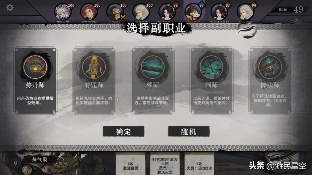 弈仙牌试玩,弈仙牌好玩的流派