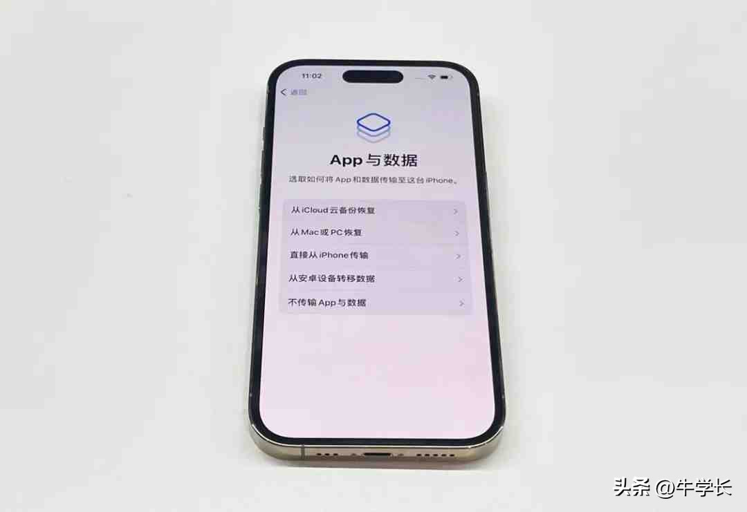 换了iphone14怎么转移微信数据,iphone14换手机资料怎么换到新手机
