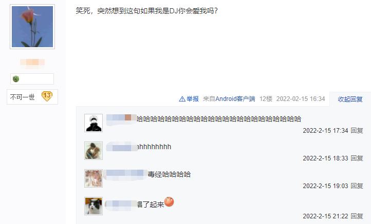 剑三玩家和游戏人物,剑三玩家打npc