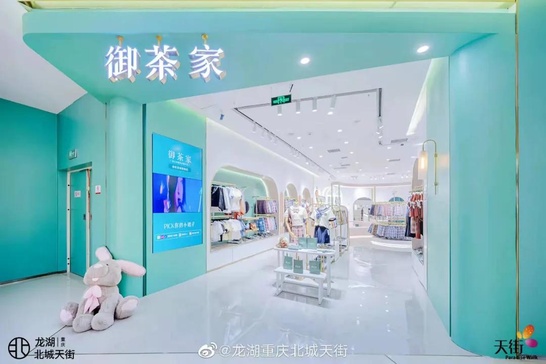 18年重庆商业OG，如何一直稳拿「Ace牌面」？