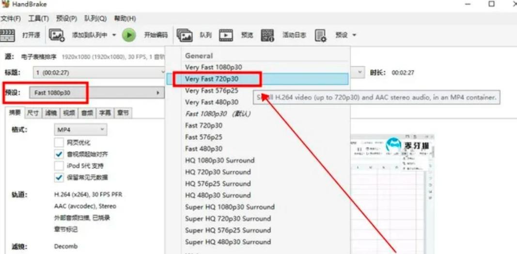 苹果手机视频怎么压缩变小,手机录的视频怎么压缩变小